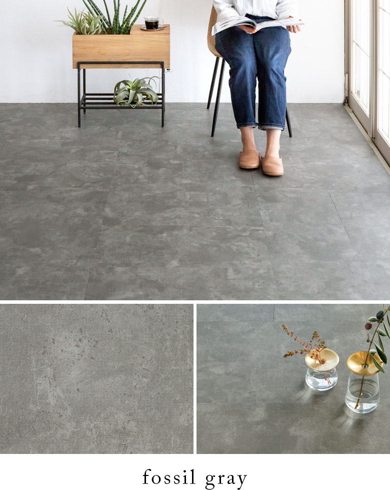 石目調のボンド施工式フロアタイルSOLUMソルムのカラー・フォッシルグレー