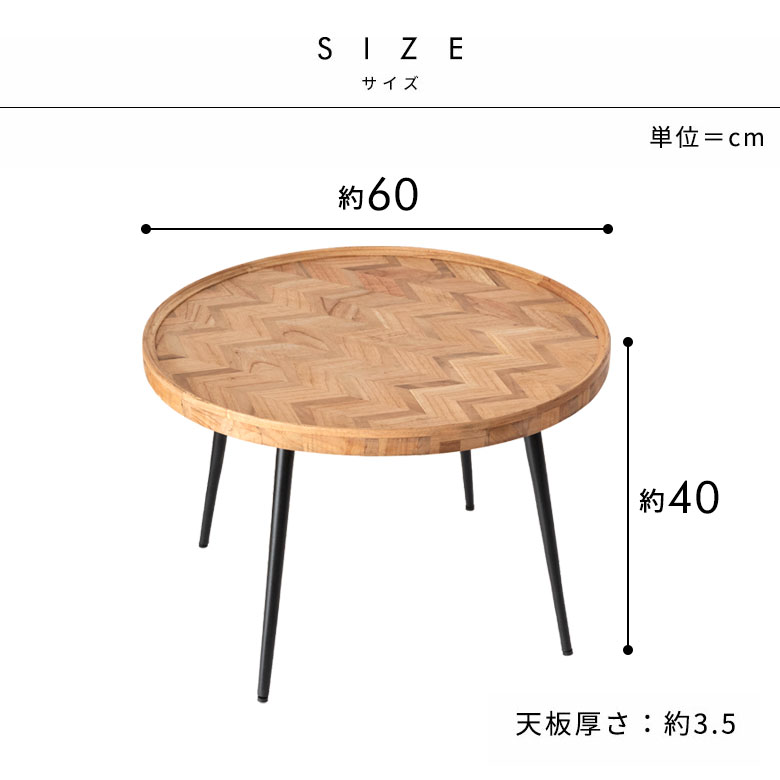 サイズ