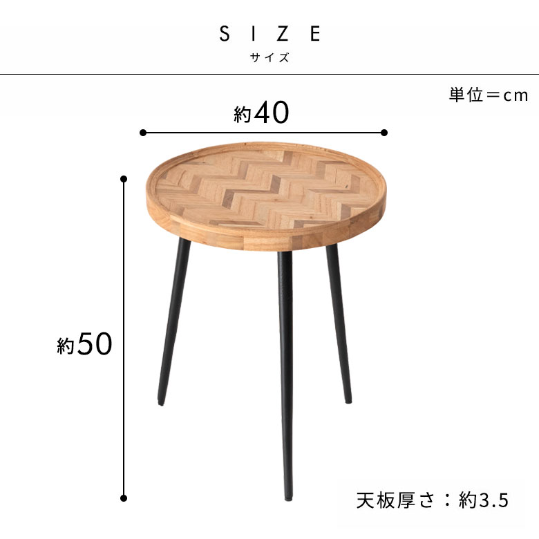 サイズ