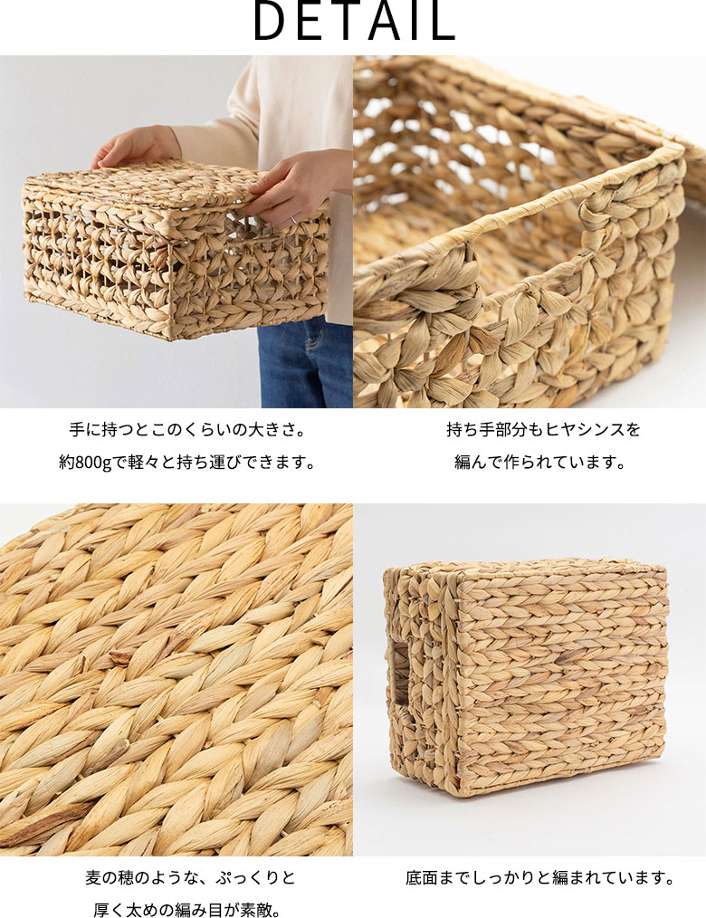 商品詳細
