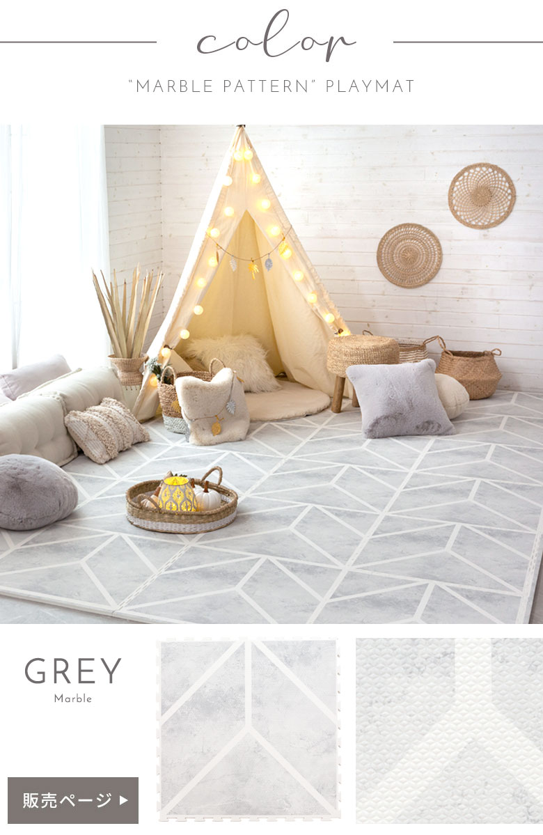 カラーバリエーション。グレー。