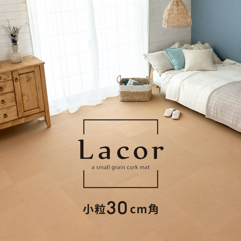 小粒コルクマット。高品質、天然コルク使用