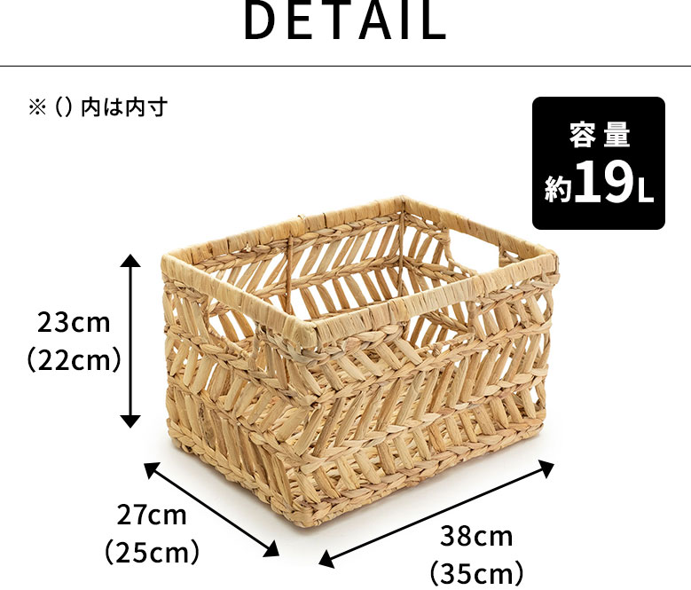 サイズ