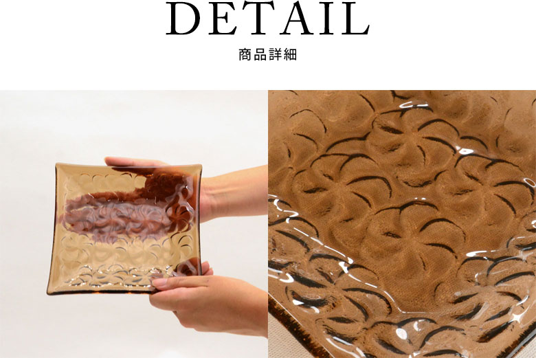 商品詳細