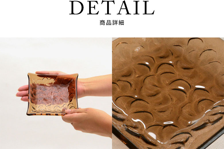 商品詳細