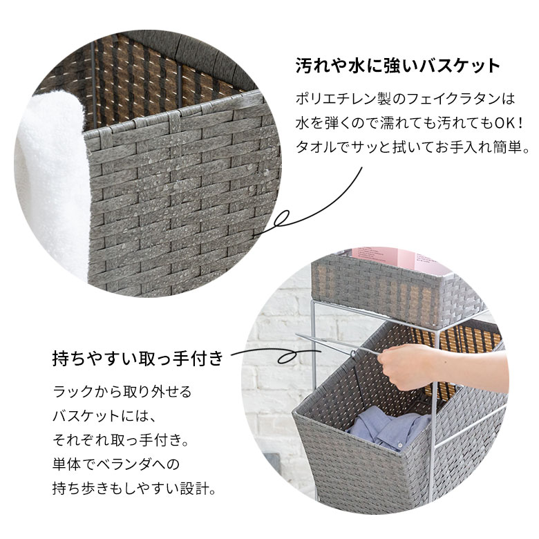 汚れや水に強いバスケット。持ちやすい取っ手付き。