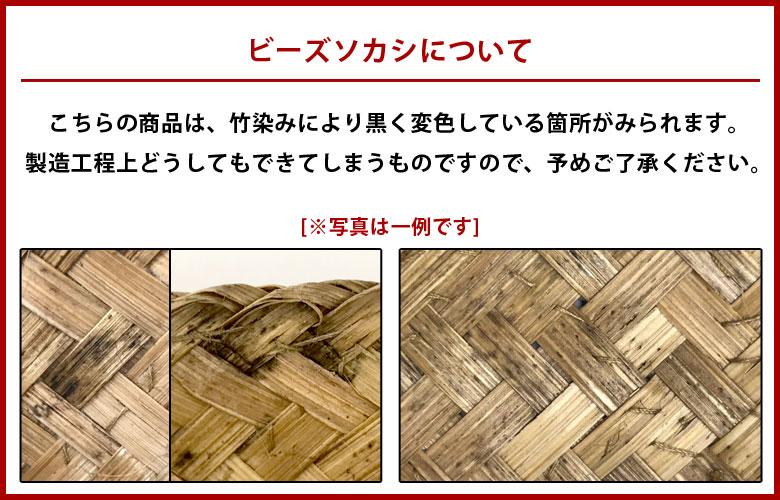 ご注意