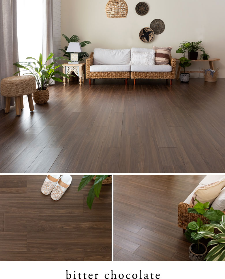 ビターショコラ