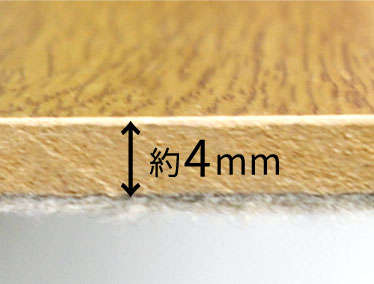 大幅な軽量化に成功