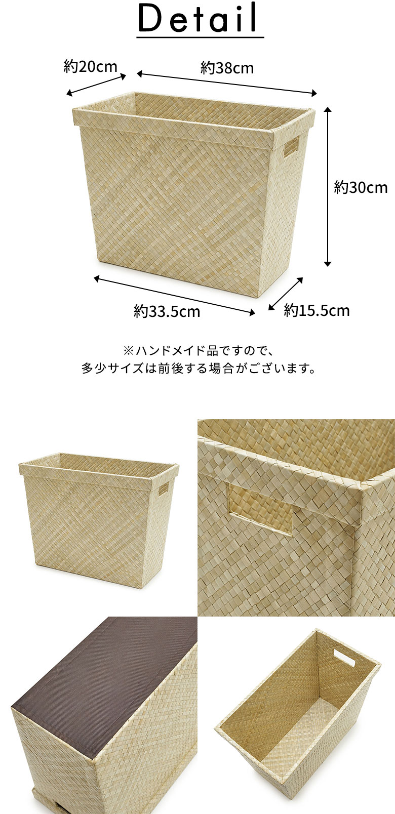 ディテール。商品詳細。