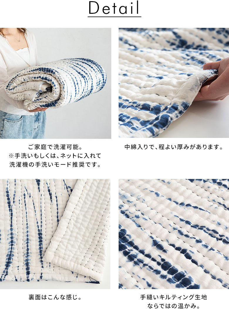 商品詳細
