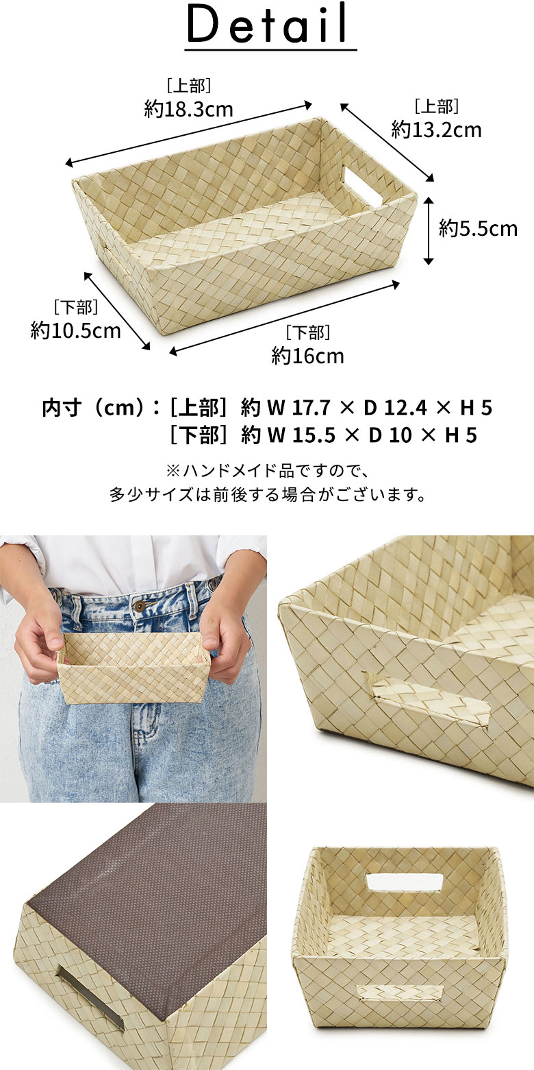 ディテール。商品詳細。