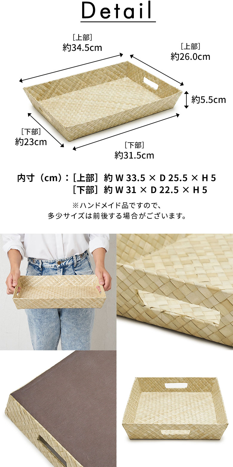 ディテール。商品詳細。