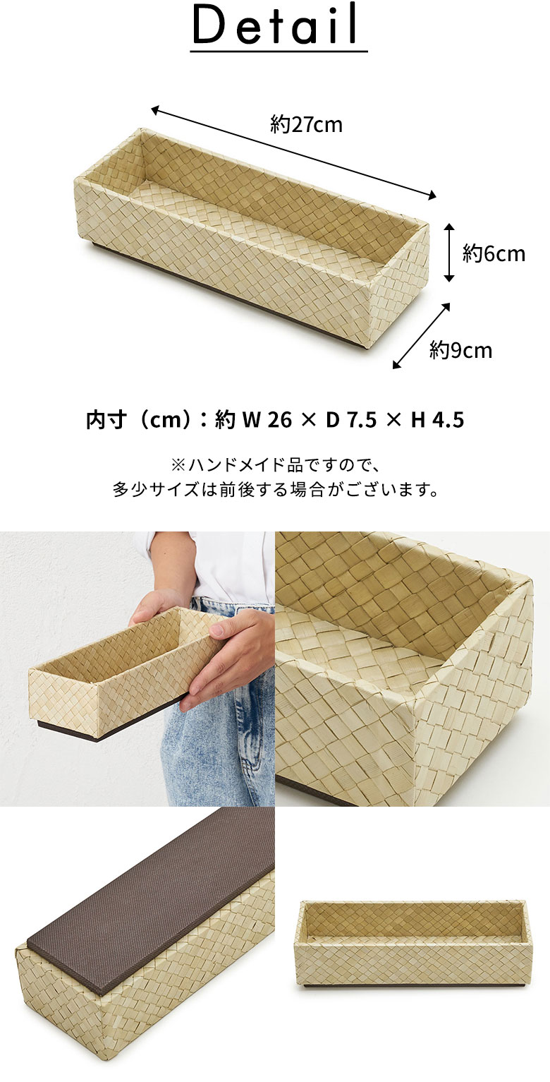 ディテール。商品詳細。