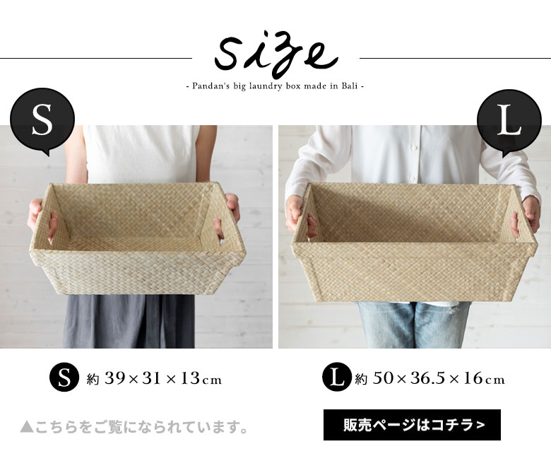 Lサイズの販売ページはこちら。