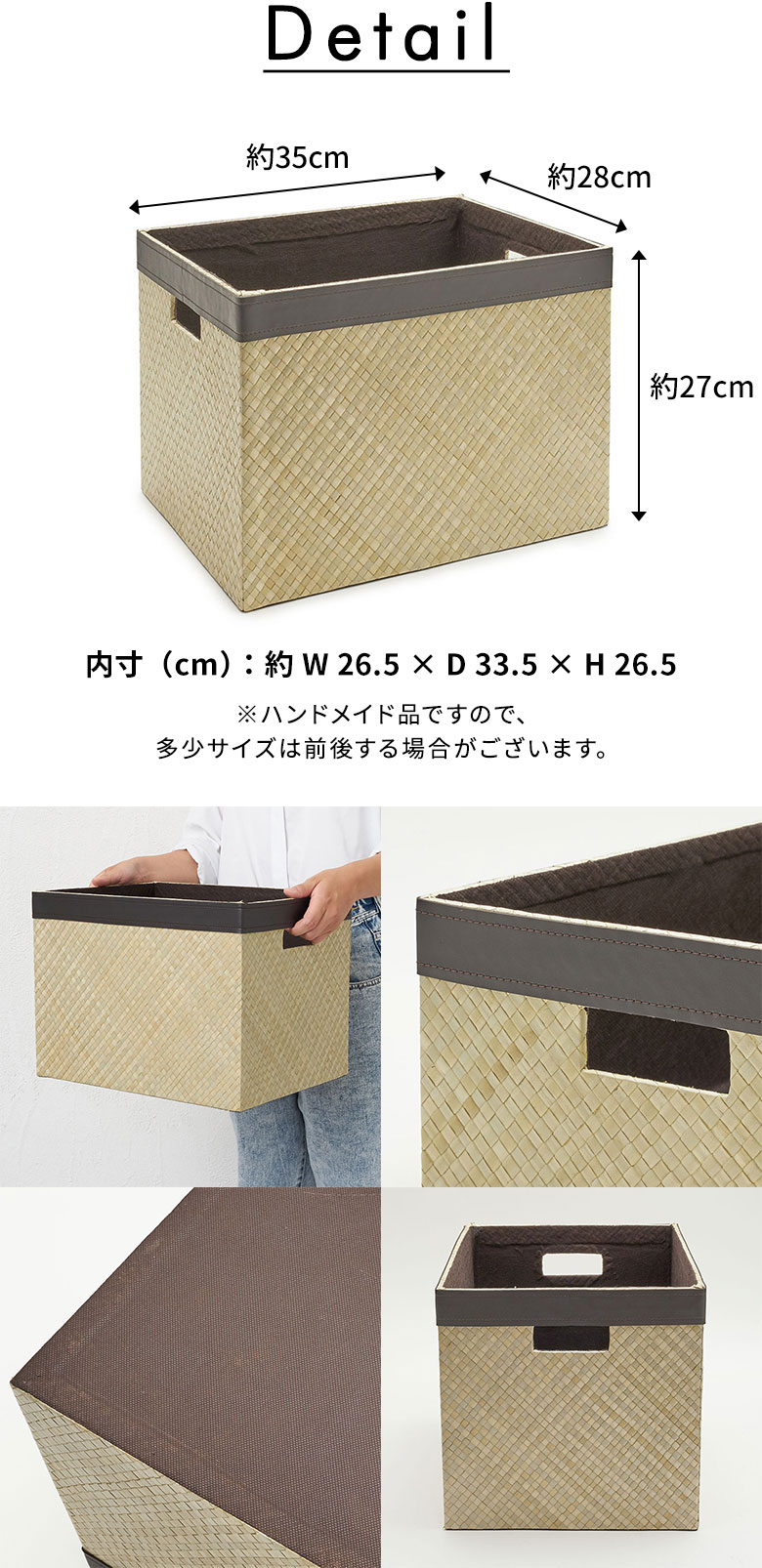 ディテール。商品詳細。