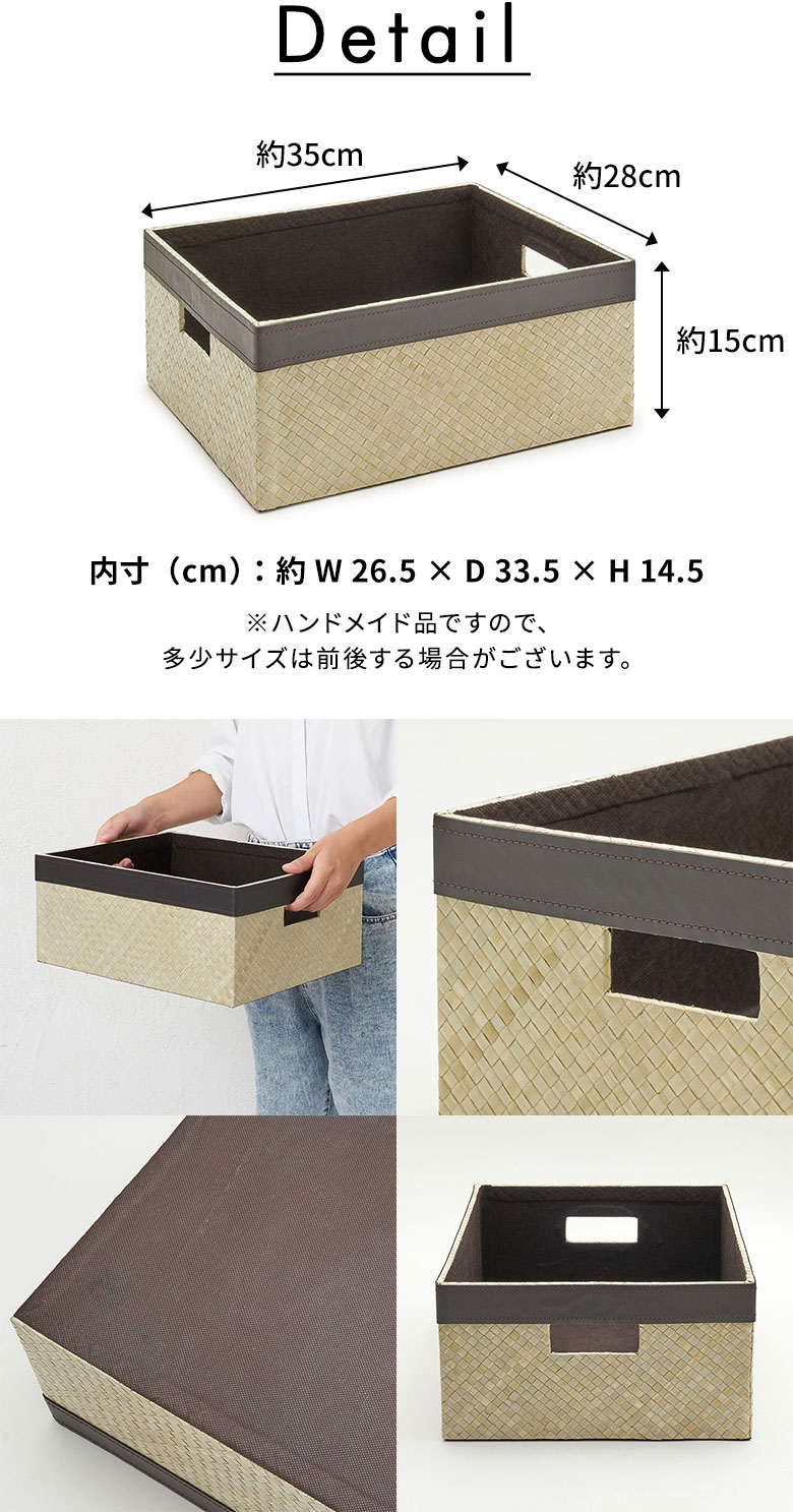 ディテール。商品詳細。