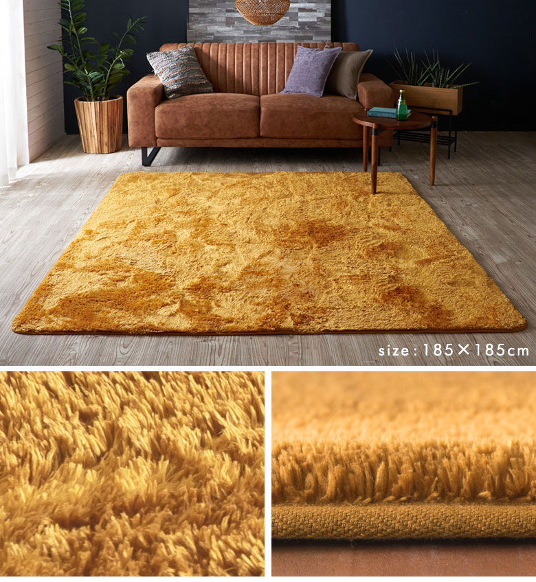 キャメル。黄色。