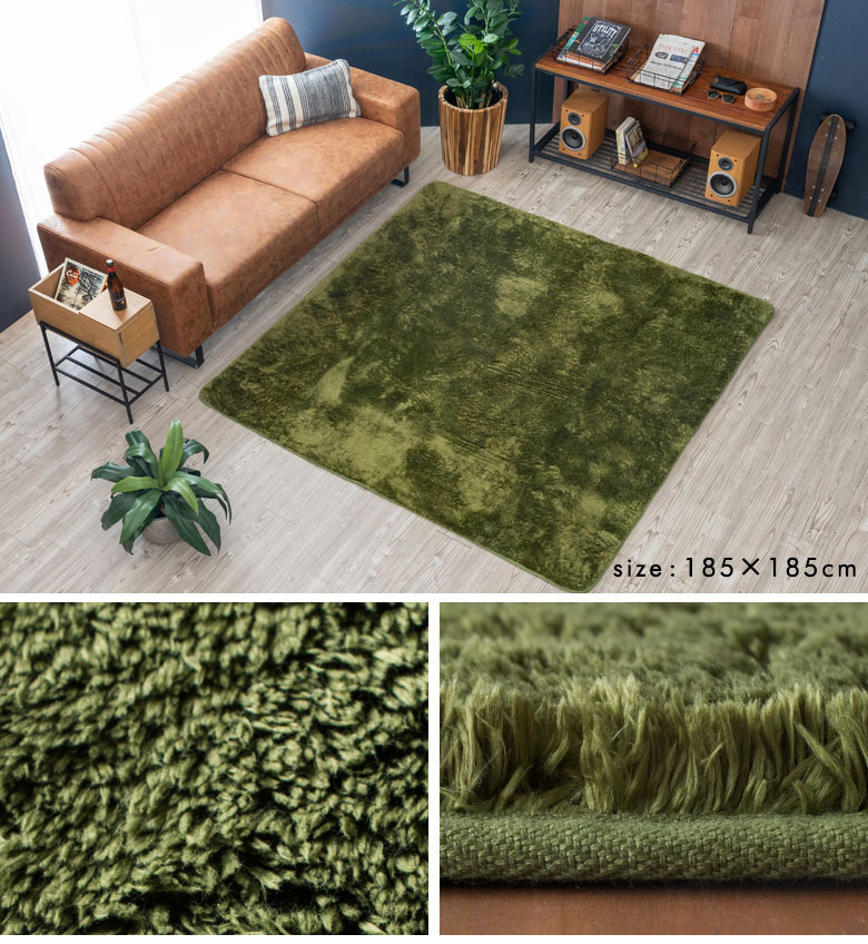 グリーン。緑。