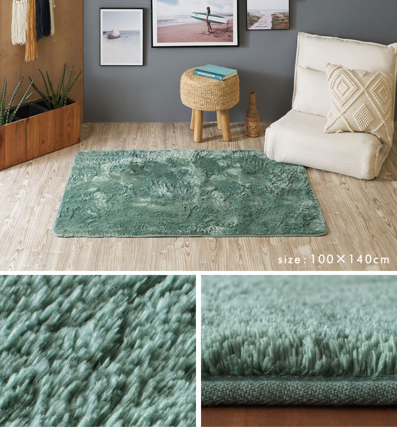 ターコイズグリーン。緑。