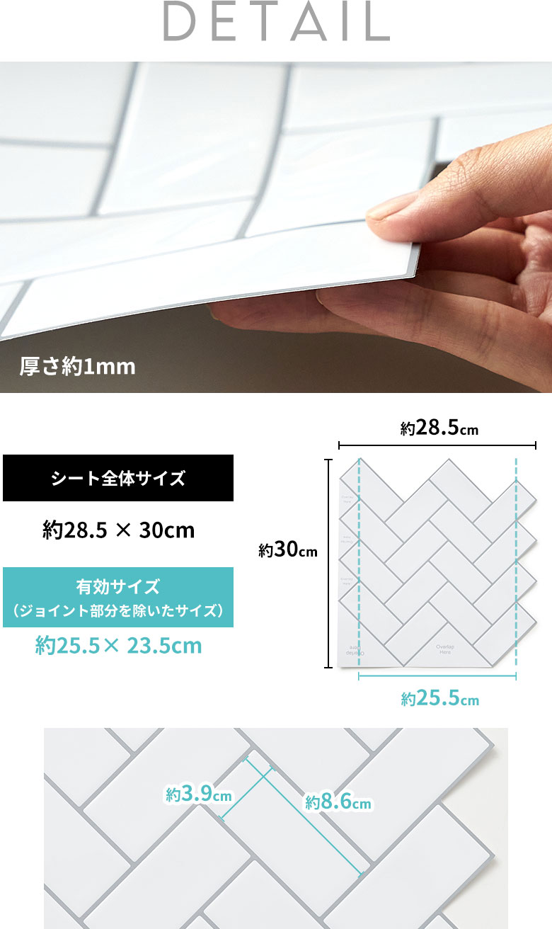 商品詳細