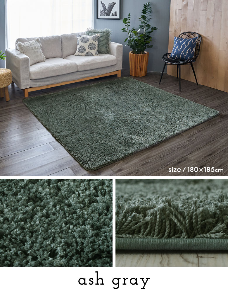 アッシュグレー