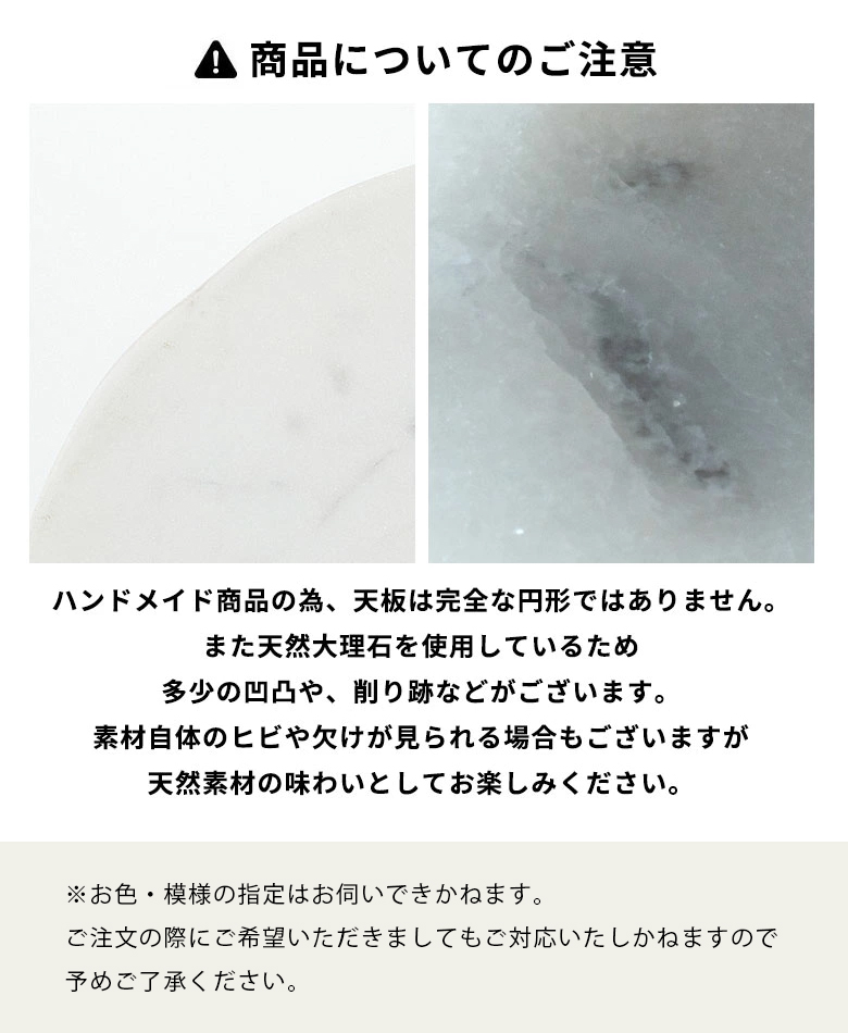 ご注意