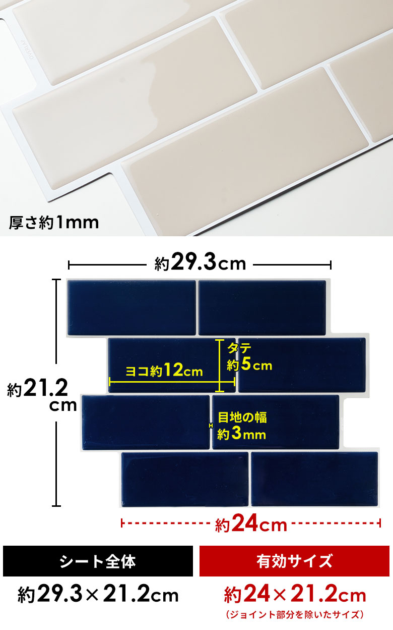 商品詳細