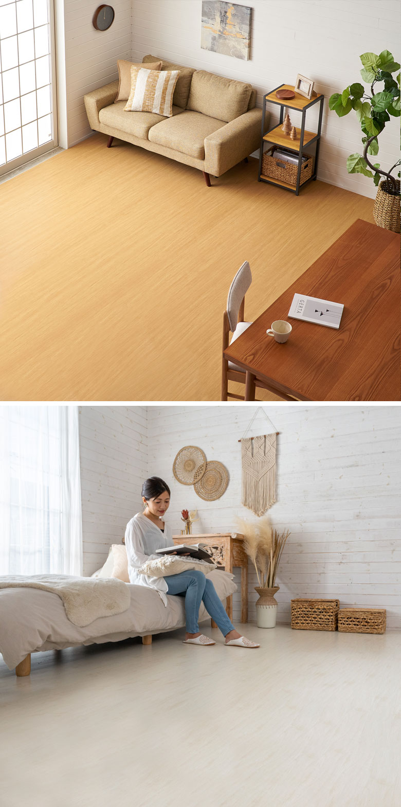 本物のフローリングのように見せてくれます