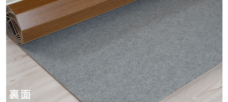 裏面に不織布が付いているので床をキズから守ってくれます