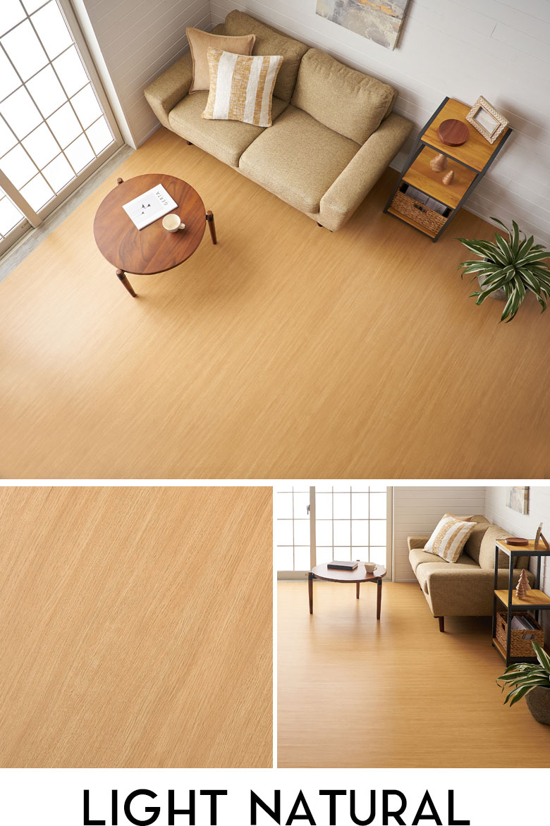 ライトナチュラル