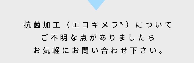 簡単！ご注文の流れ