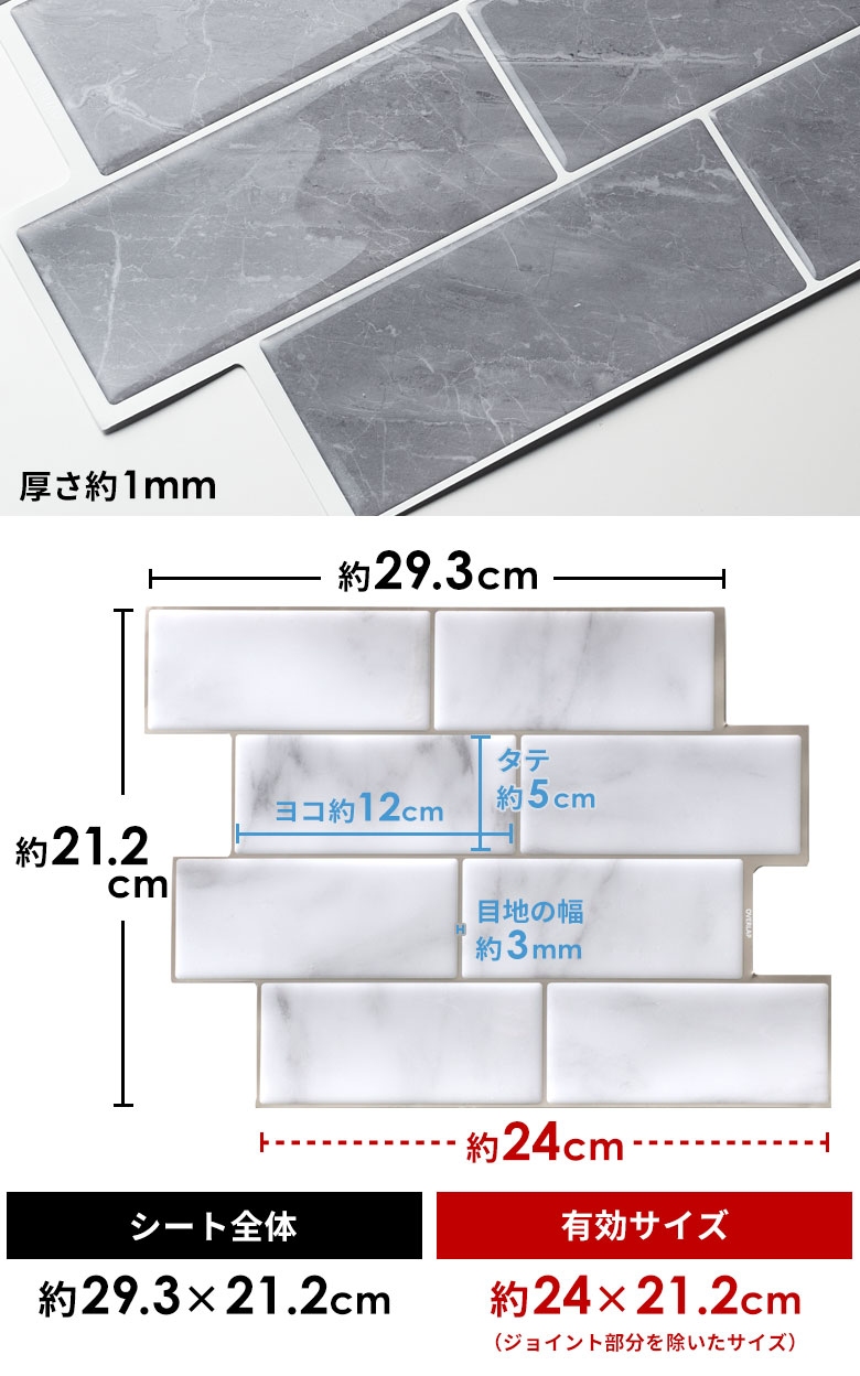商品詳細