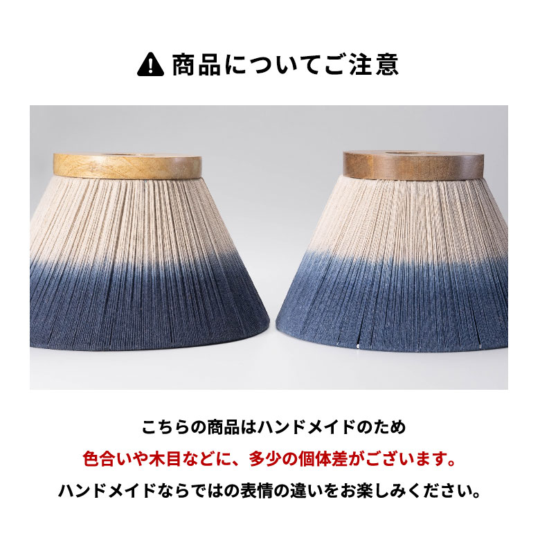 ハンドメイド商品のため個体差があります