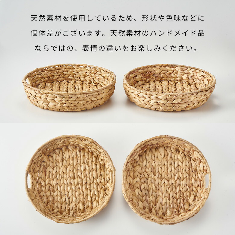 個体差