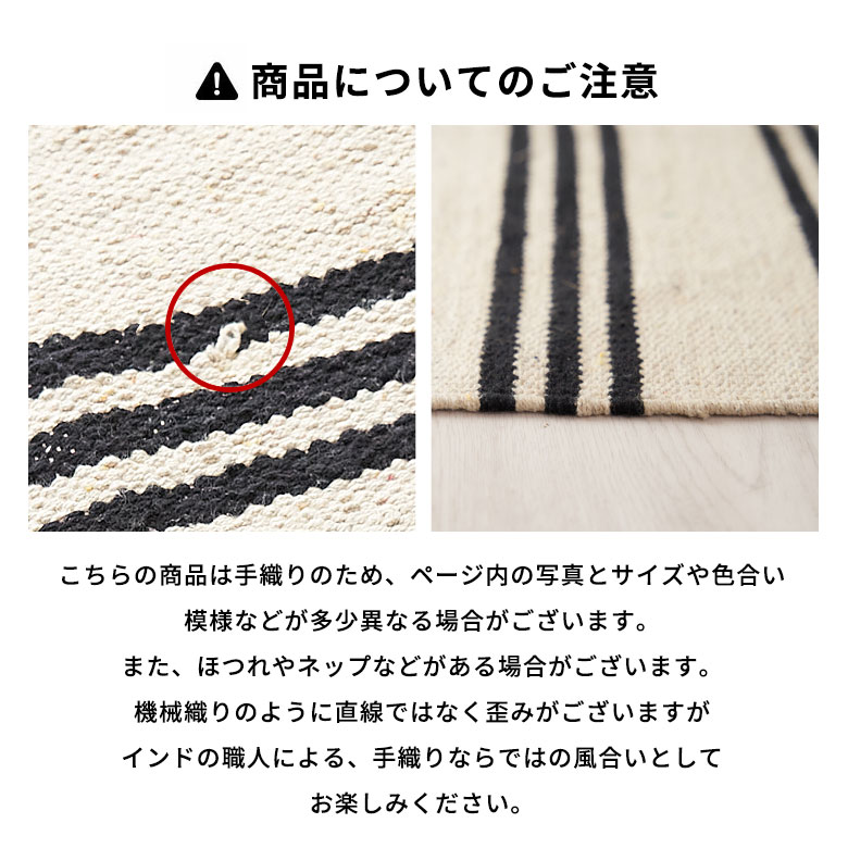 ご注意