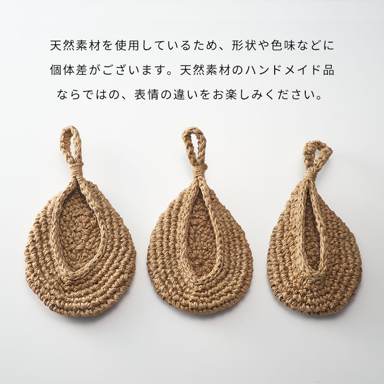 個体差
