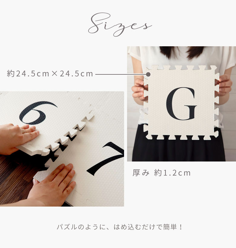 1枚あたりのサイズは、約24.5cm×24.5cm。