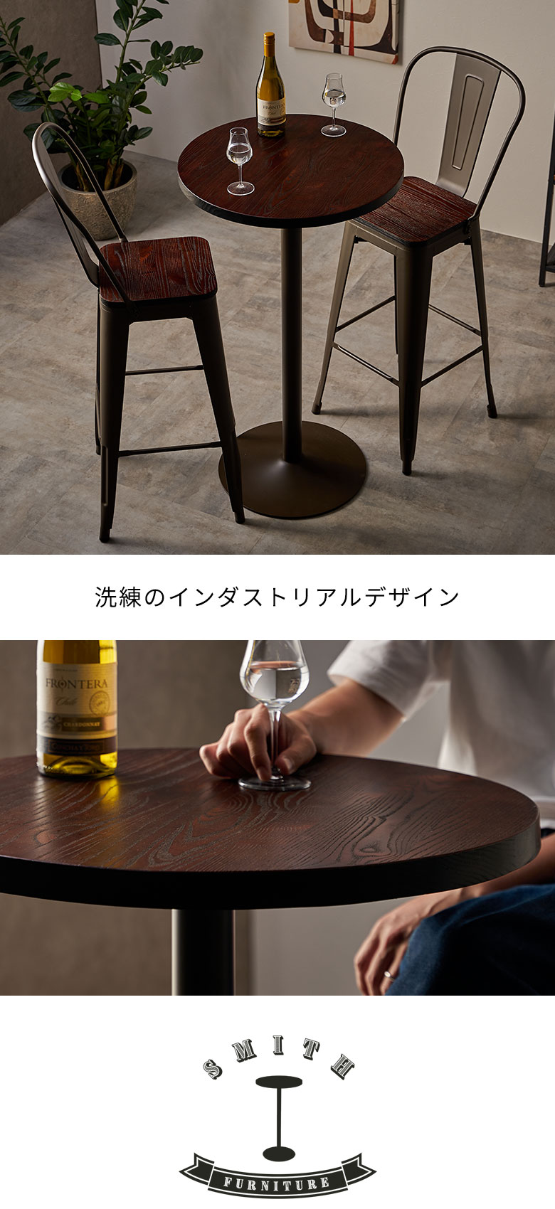 カフェテーブル