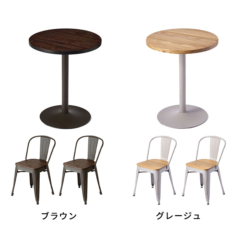 ブラウン グレージュ