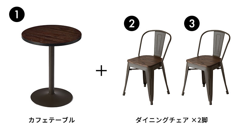 セット内容