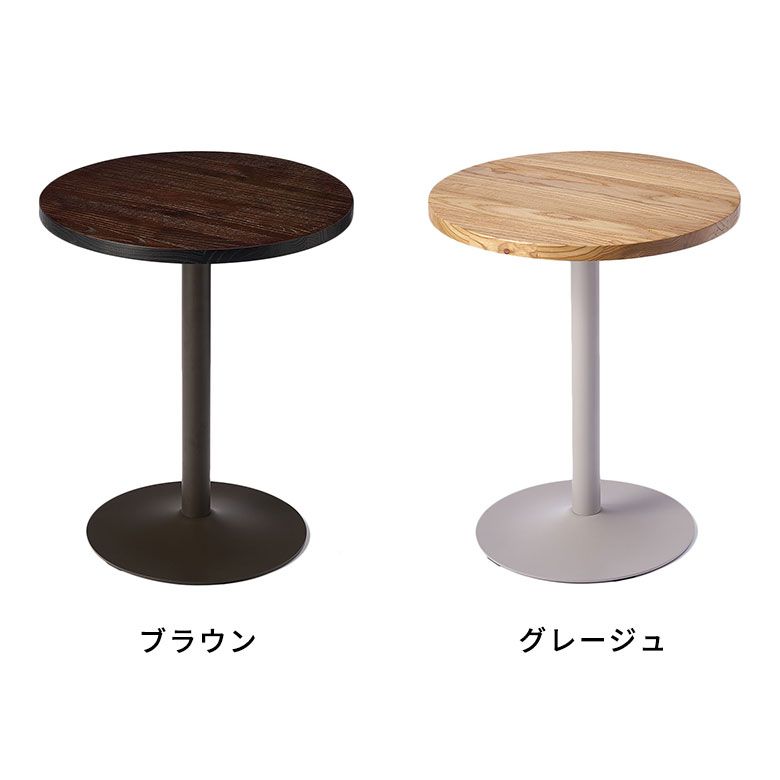 ブラウン グレージュ