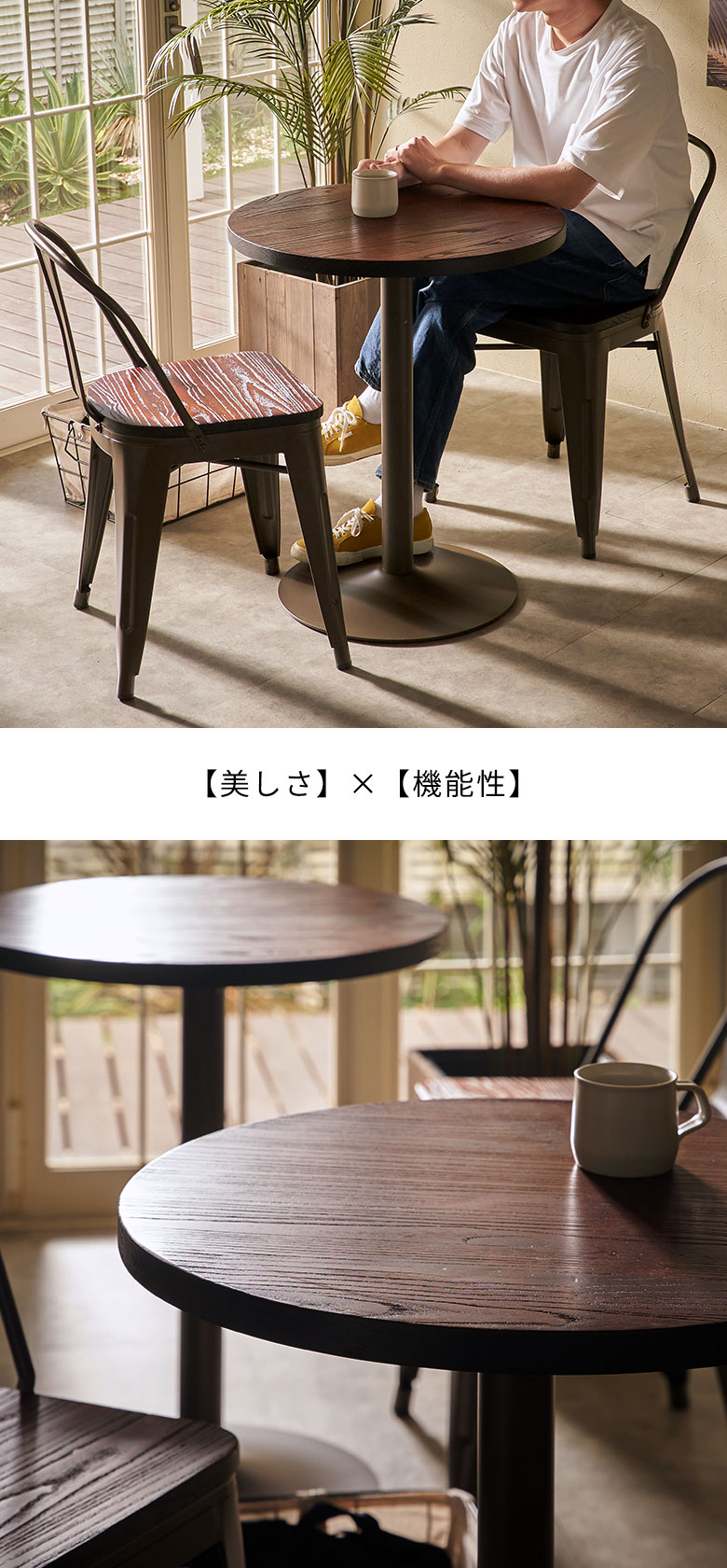 ダイニング家具