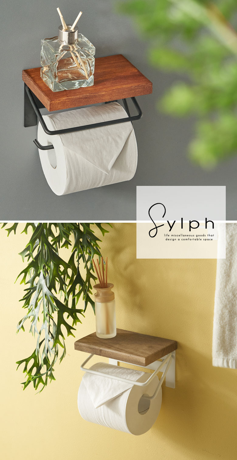 トイレットペーパーホルダー。シングル。木製。小物置き。sylph。シルフ