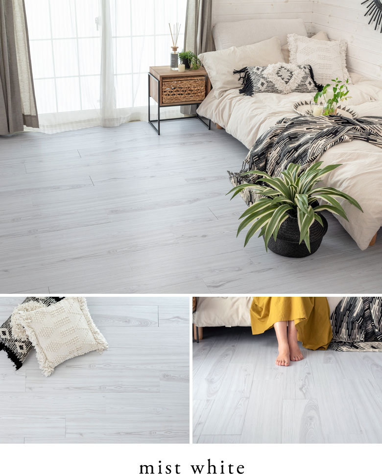 カラーバリエーション。ミストホワイト。mist white