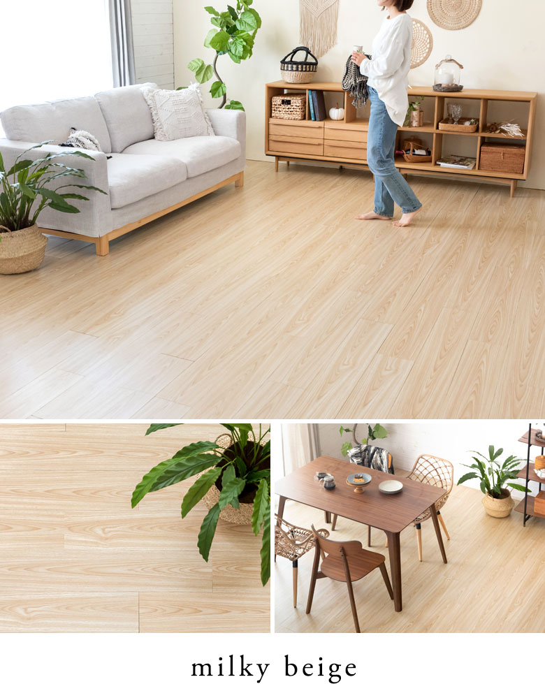 ミルキーベージュ。milky beige