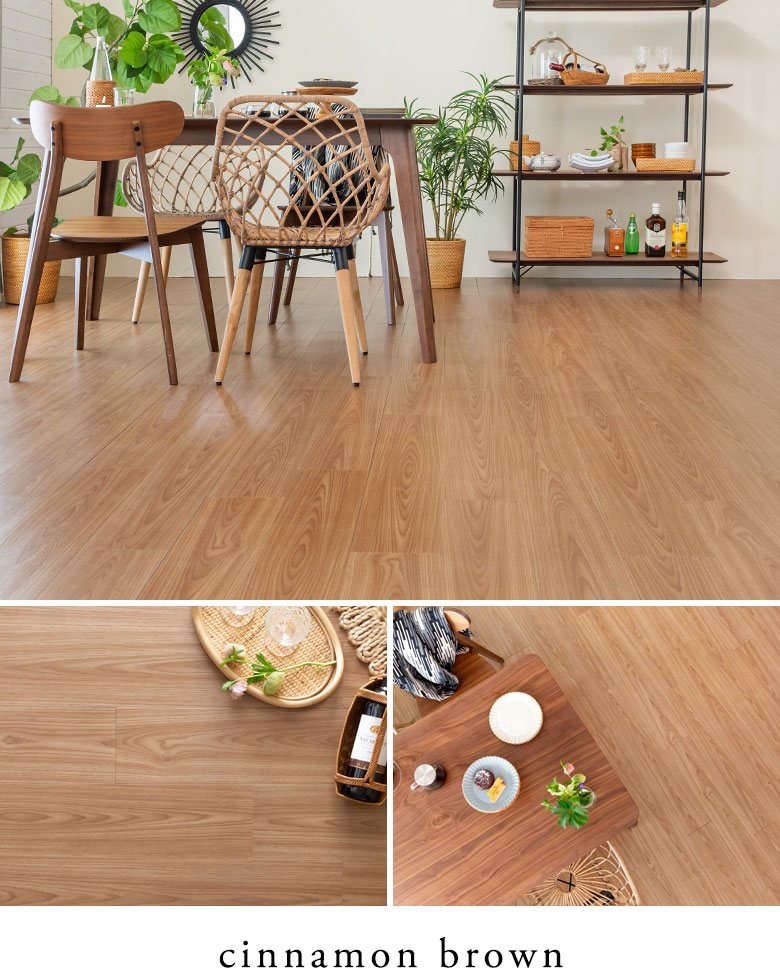 シナモンブラウン。cinnamon brown