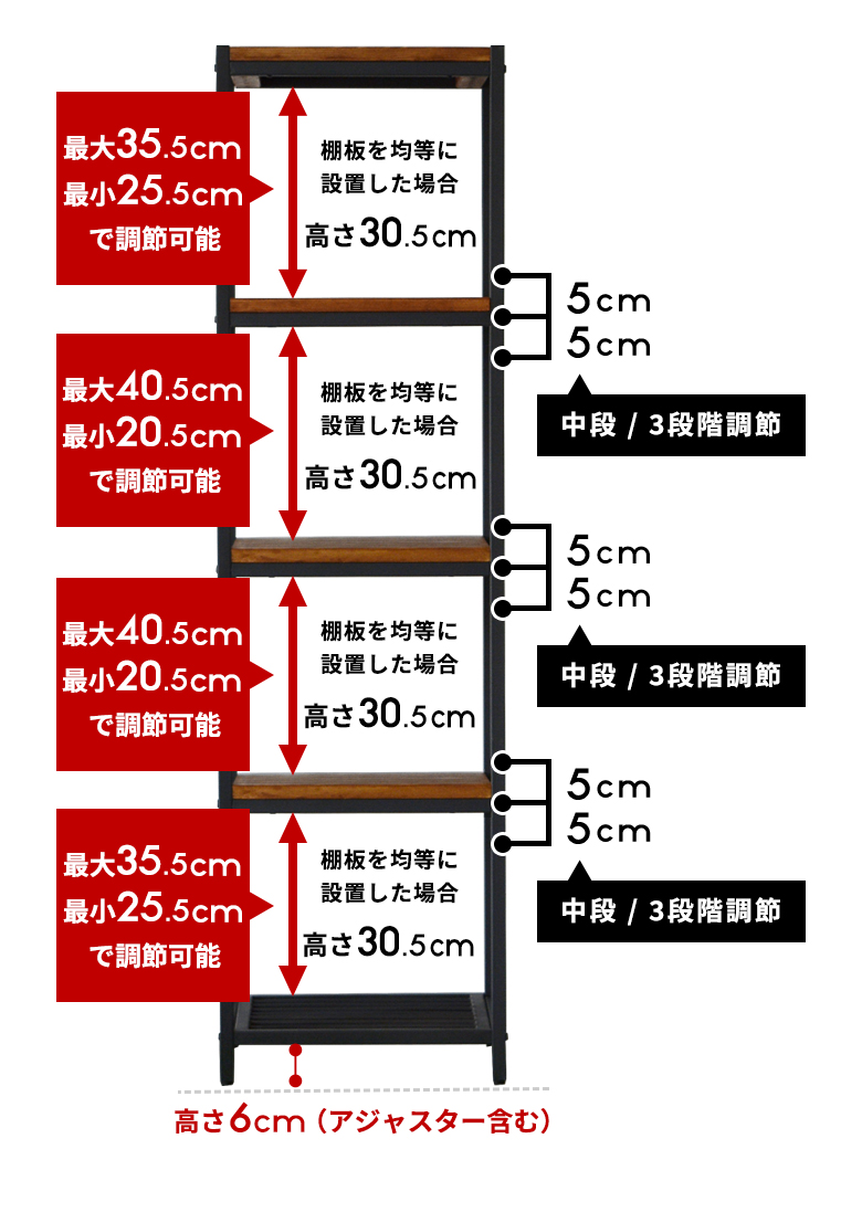 目的に応じて高さ調整が可能