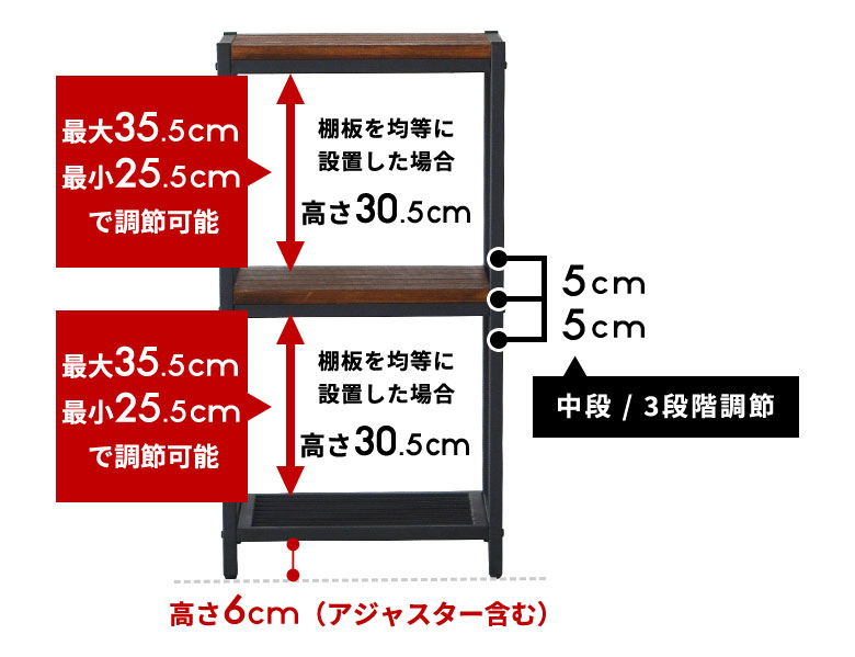 目的に応じて高さ調整が可能