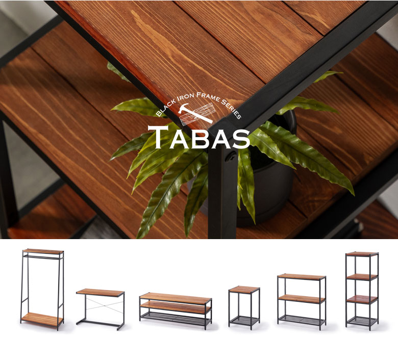 TABAS。タバス